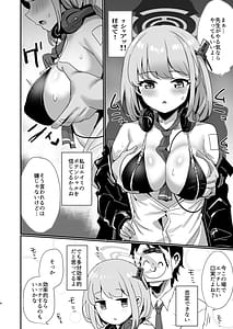 Page 3: 002.jpg | エイミ暖房 | View Page!
