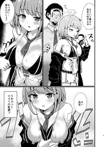 Page 4: 003.jpg | エイミ暖房 | View Page!