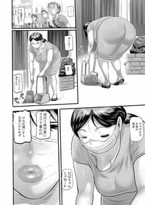 Page 4: 003.jpg | 衛生面を気にしつつ痴女で淫乱なオバさんが僕らにお外でさせてくれるという話 | View Page!
