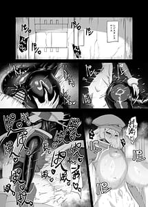 Page 3: 002.jpg | 英雄オナホ | View Page!