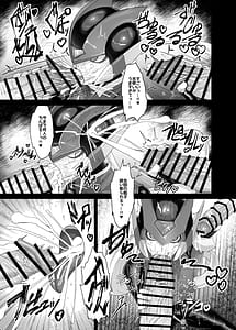 Page 7: 006.jpg | 英雄オナホ | View Page!