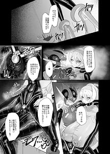 Page 11: 010.jpg | 英雄オナホ | View Page!