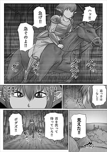Page 4: 003.jpg | 英雄と呼ばれた女エルフ戦士長が淫乱メス豚に肉体改造され種付けザーメン便器として一生奉仕する話 ～ふたなり編～ | View Page!