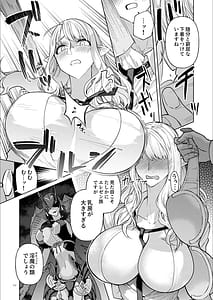 Page 10: 009.jpg | 英雄を騙る異端者 | View Page!