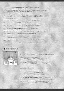 Page 4: 003.jpg | エルという少女の物語X8 | View Page!