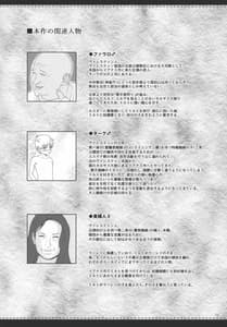 Page 5: 004.jpg | エルという少女の物語X10 | View Page!