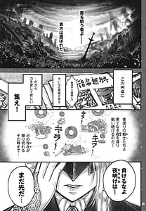 Page 2: 001.jpg | エルデンキラキラ：闇夜娼館 | View Page!