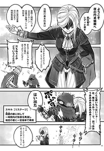 Page 4: 003.jpg | エルデンキラキラ：闇夜娼館 | View Page!