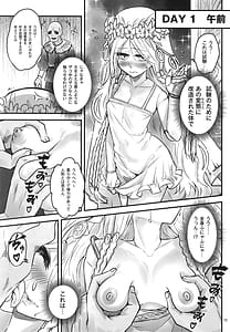 Page 6: 005.jpg | エルデンキラキラ：闇夜娼館 | View Page!