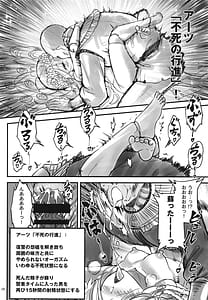 Page 9: 008.jpg | エルデンキラキラ：闇夜娼館 | View Page!