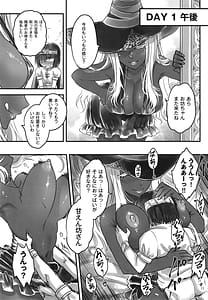Page 12: 011.jpg | エルデンキラキラ：闇夜娼館 | View Page!