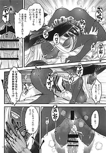 Page 13: 012.jpg | エルデンキラキラ：闇夜娼館 | View Page!