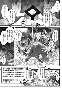 Page 16: 015.jpg | エルデンキラキラ：闇夜娼館 | View Page!
