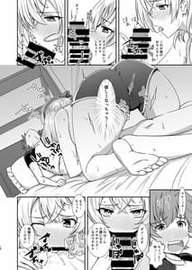Page 9: 008.jpg | エレノアと聖夜のセクササイズ | View Page!