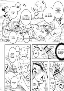 Page 13: 012.jpg | エレクトラ嬢を個室でこまらせよう! | View Page!