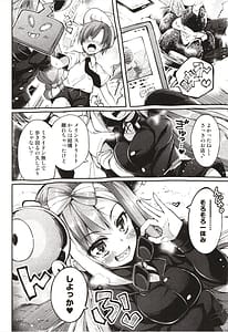 Page 4: 003.jpg | エレキBANBAN | View Page!