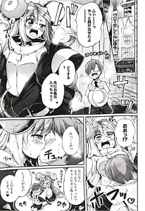 Page 5: 004.jpg | エレキBANBAN | View Page!
