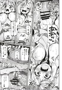 Page 11: 010.jpg | エレキBANBAN | View Page!