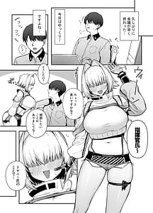 Page 3: 002.jpg | エレクトリック・ミングル | View Page!