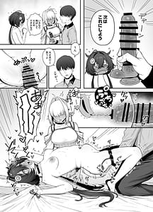 Page 8: 007.jpg | エレクトリック・ミングル | View Page!