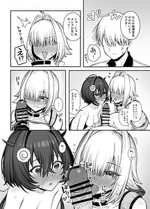 Page 13: 012.jpg | エレクトリック・ミングル | View Page!