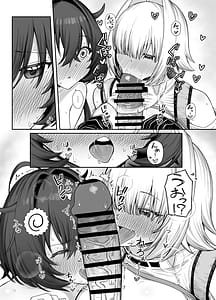 Page 15: 014.jpg | エレクトリック・ミングル | View Page!