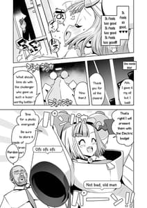 Page 13: 012.jpg | えれくとりっく★りばあす | View Page!