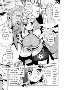 Page 15: 014.jpg | えれくとりっく★りばあす | View Page!
