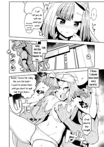 Page 16: 015.jpg | えれくとりっく★りばあす | View Page!