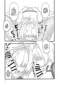 Page 6: 005.jpg | えれぐとりっがー | View Page!