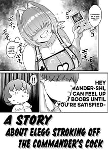 Page 4: 003.jpg | エレグに指揮官氏のオチンポをヌいてもらう話 | View Page!