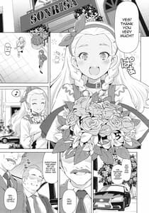 Page 4: 003.jpg | えれな先輩の災難 | View Page!