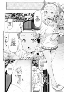 Page 5: 004.jpg | えれな先輩の災難 | View Page!