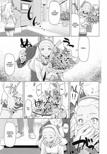 Page 6: 005.jpg | えれな先輩の災難 | View Page!