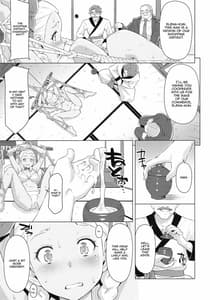 Page 8: 007.jpg | えれな先輩の災難 | View Page!