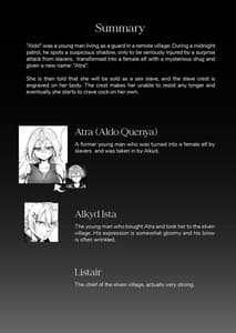 Page 3: 002.jpg | エルフ化の薬2 | View Page!
