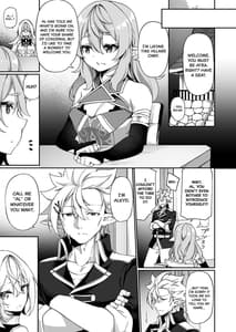 Page 5: 004.jpg | エルフ化の薬2 | View Page!