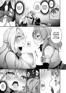 Page 9: 008.jpg | エルフ化の薬2 | View Page!