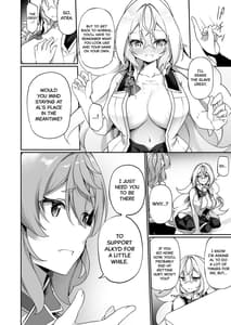 Page 12: 011.jpg | エルフ化の薬2 | View Page!