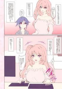Page 6: 005.jpg | エルフ達の発情期 | View Page!