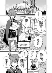 Page 2: 001.jpg | エルフ学園の優等生 | View Page!