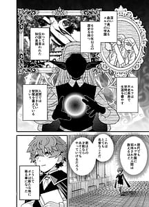 Page 3: 002.jpg | エルフ学園の優等生 | View Page!