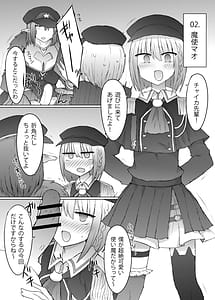 Page 7: 006.jpg | エルフハーレム本 | View Page!
