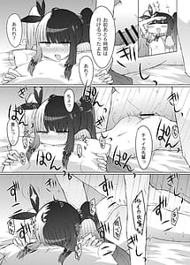 Page 16: 015.jpg | エルフハーレム本 | View Page!