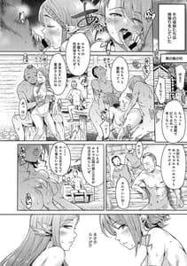Page 10: 009.jpg | エルフ姫の珍道中はじめました | View Page!
