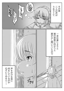 Page 3: 002.jpg | エルフ母さんと娘の彼氏 | View Page!