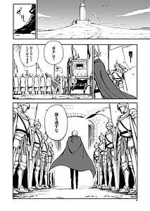 Page 4: 003.jpg | エルフ教育 -亡国のミスト- | View Page!