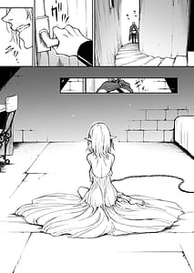 Page 5: 004.jpg | エルフ教育 -亡国のミスト- | View Page!