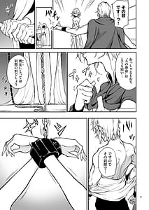 Page 9: 008.jpg | エルフ教育 -亡国のミスト- | View Page!