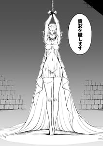 Page 10: 009.jpg | エルフ教育 -亡国のミスト- | View Page!